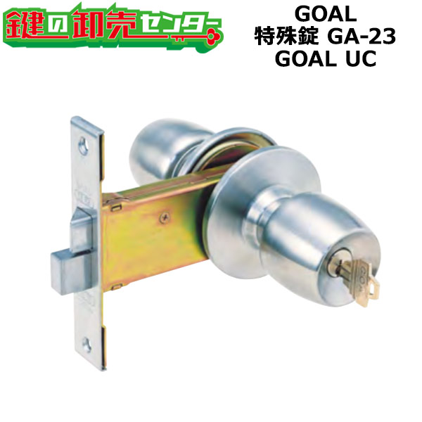 【GOAL UC】GOAL,行き先 風変わり錠 GA-23 GOAL UC