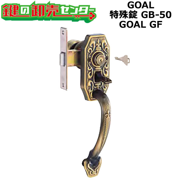 【GOAL GF】GOAL,行き先 風変わり錠 GB-50(WD0531) GOAL GF