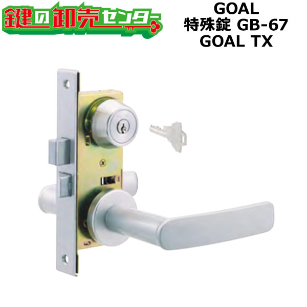 楽天市場】【GOAL TTX】GOAL,ゴール 特殊錠 GB-59(PKD5368-00-NA) GOAL