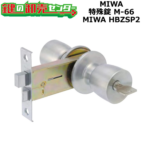 miwa-m-66.jpg
