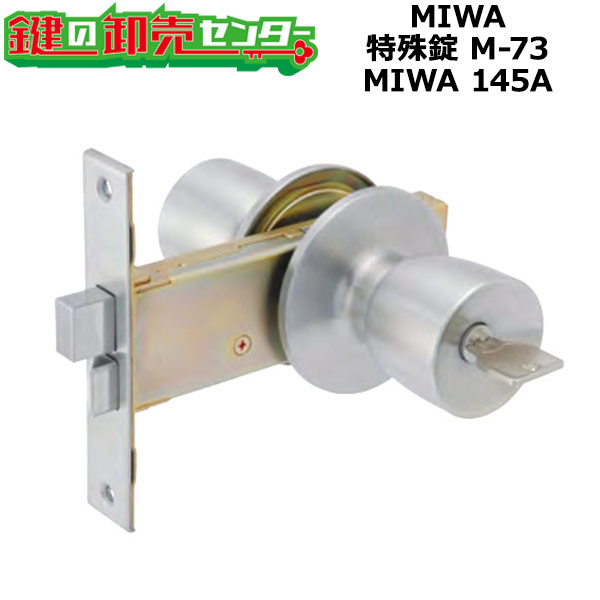 送料無料◆2024新品  楽天市場】【MIWA HBZSP2】MIWA,美和ロック 特殊錠 M-66 MIWA その他