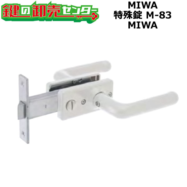 楽天市場】MIWA ミワ 特殊錠 Kシリーズ M-84 ・ブラック(黒