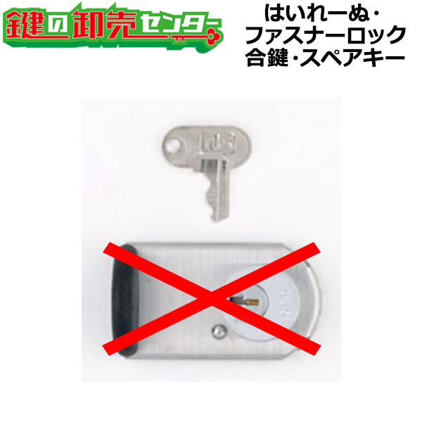 れめゐろぬささん専用 Amazon.co.jp: 日本ロックサービス はいれーぬ サッシ用窓防犯錠