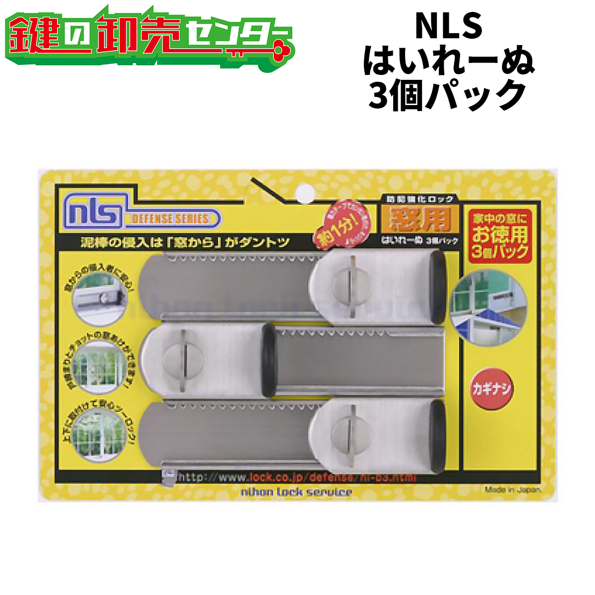 C-C-B NAK-IDS (ネイキッズ) 楽天市場】【当店限定!!毎日ポイント10倍】NLS はいれーぬ 鍵