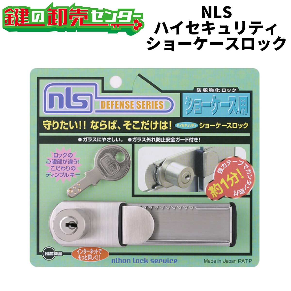 楽天市場】シリンダー硝子栓錠999 SMN スリーナインシマノ