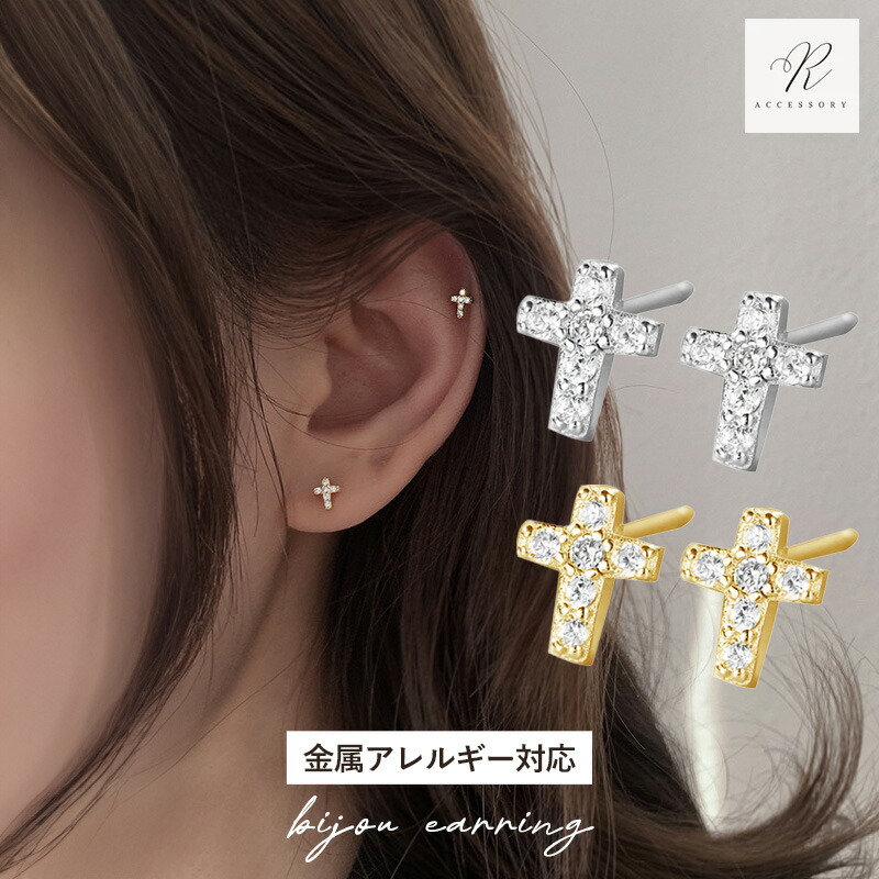 楽天市場】シルバーピアス 6つのスワロフスキーで作った