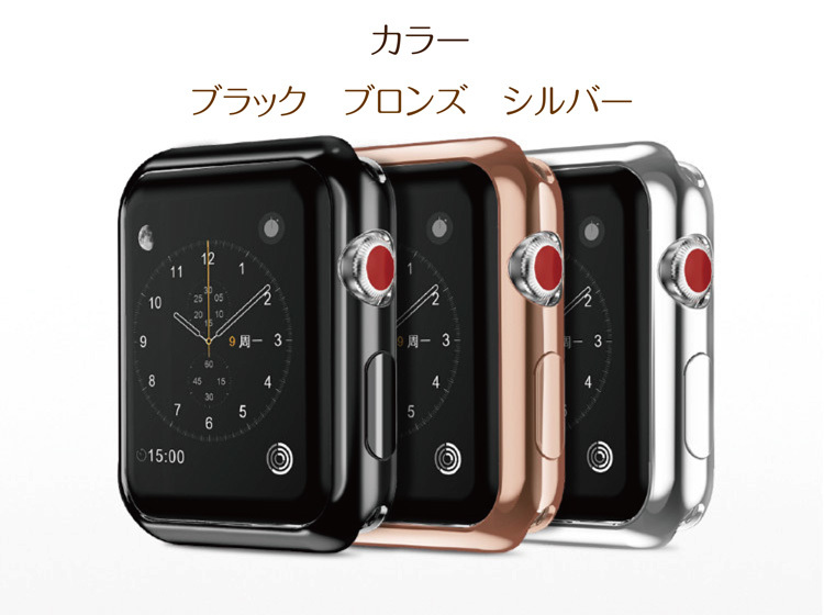 楽天市場 Apple Watch ケース Series2 Series3 アップルウォッチ 42mm 38mm カバー 耐衝撃 メッキ ケース アップルウォッチカバー Tpu 保護カバー メッキ加工 Apple Watch Case 高級感 送料無料 Rrshop