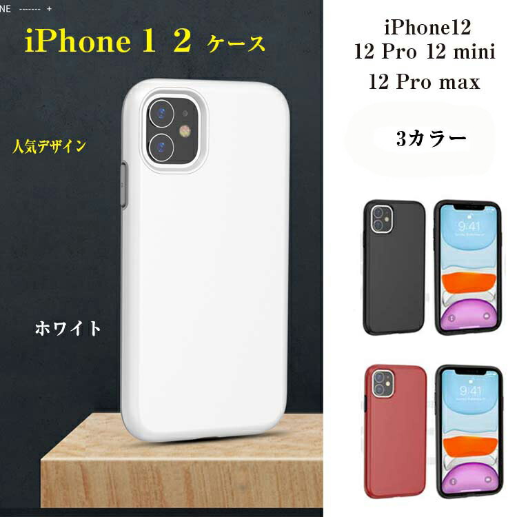 楽天市場】iphone13ケース iPhone 13 スマホケース 背面ケース 丸み