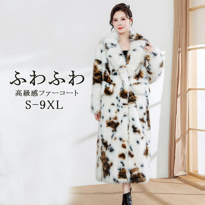 楽天市場】ファーコート レディース 毛皮コート フォクス ファー