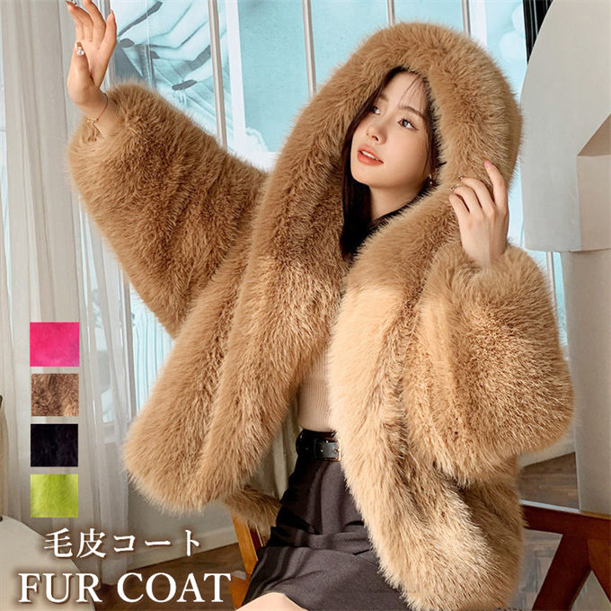 楽天市場】ファーコート フォクス フェイクファーコート 毛皮コート