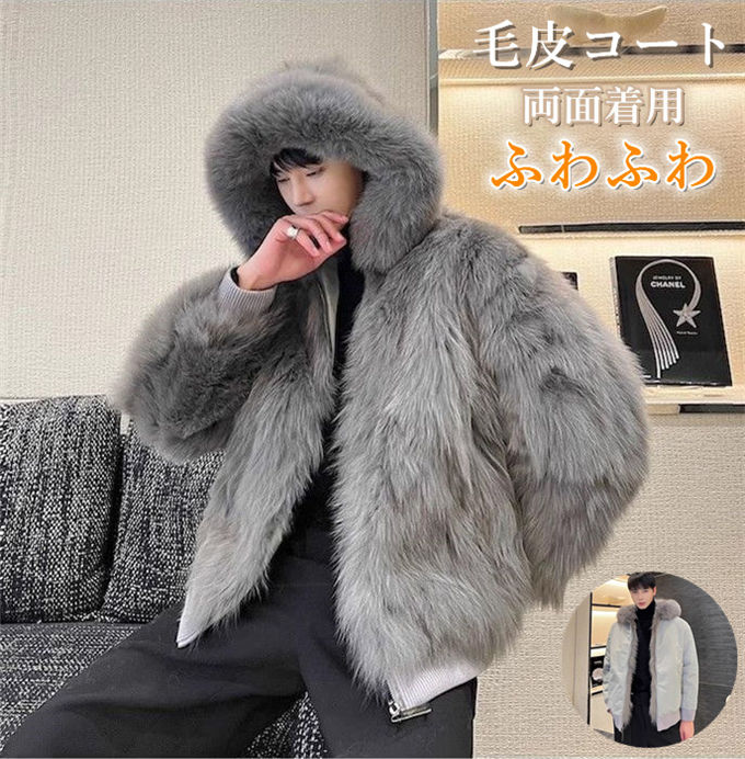 ほぼ新品ザラ フェイクファーボアダブルコート 毛足長め M グレー B0480 特価】フェイクファーコート ファーコート レデイース 毛皮コート