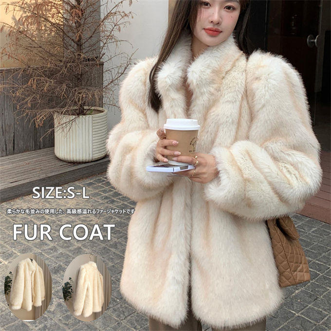 sheller 毛皮　ファーコート　ECRU r04a662.jpg