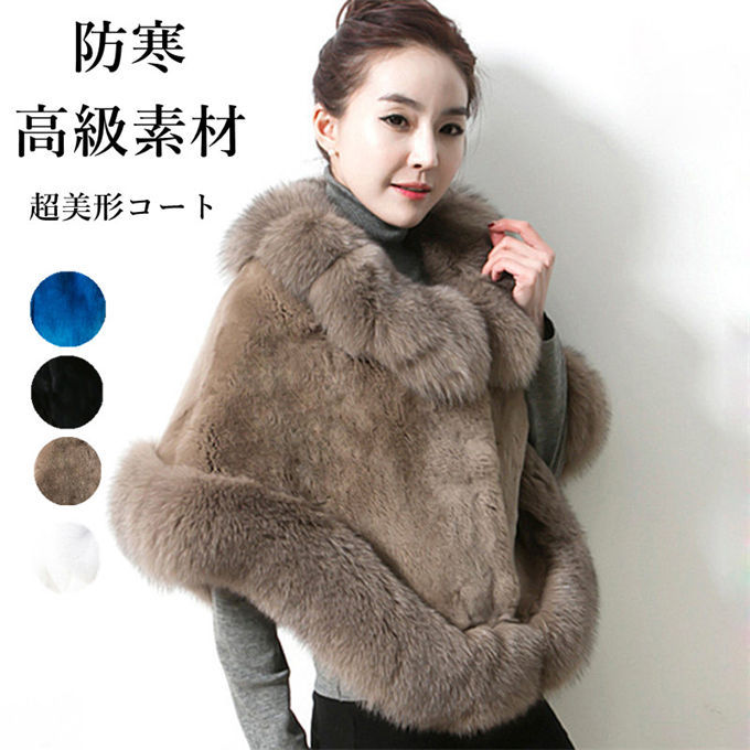 楽天市場】ラクーン ファー ニット ポンチョ フード付 レディース