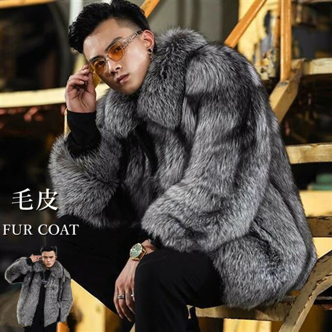 TONSURE ベージュ ファー ジャケット 48 t02a948.jpg