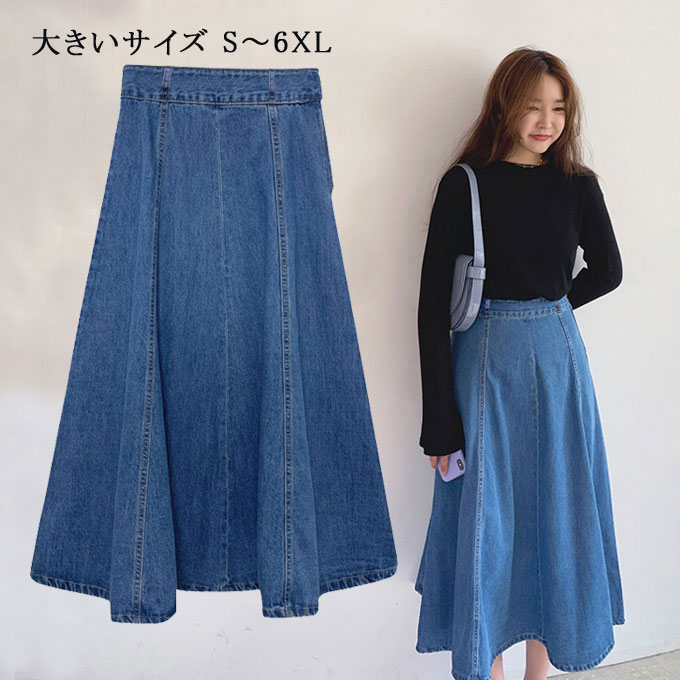 楽天市場】スカート デニム ロングスカートフレアスカートレディース
