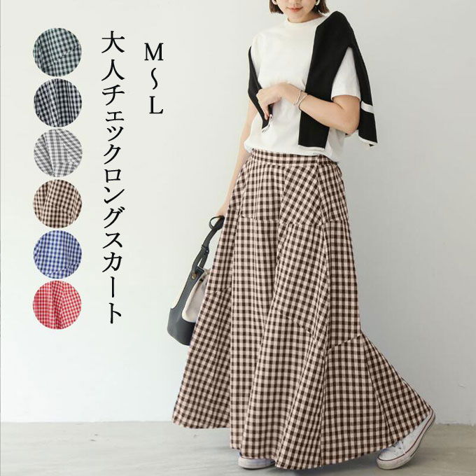 楽天市場】スカート ロングスカート マキシ丈 レディース