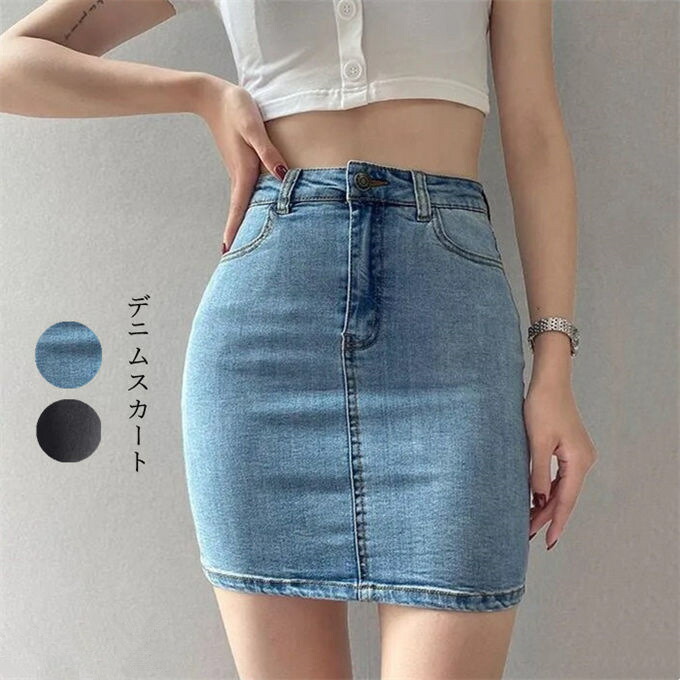 夏にぴったり♪デニムミニタイトスカート女子会デート用　さよちゃんページです r03b200.jpg