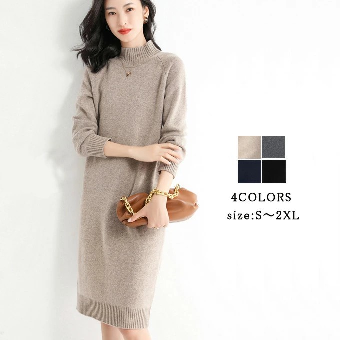 楽天市場】ワンピース レディース 秋 冬 ニットワンピース