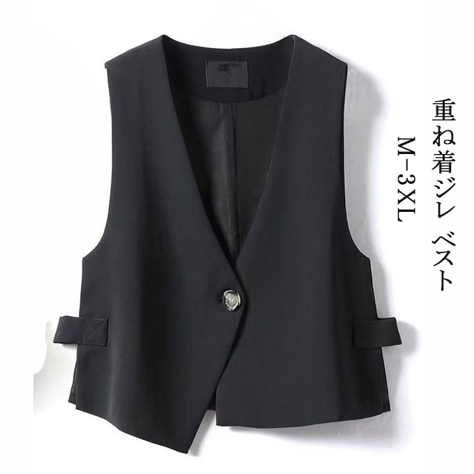 お値下中【美品】クチートアマーノ　ジレ　ベスト 楽天市場】ジレ ベスト 春秋 オフィス ベスト レディース 前開き