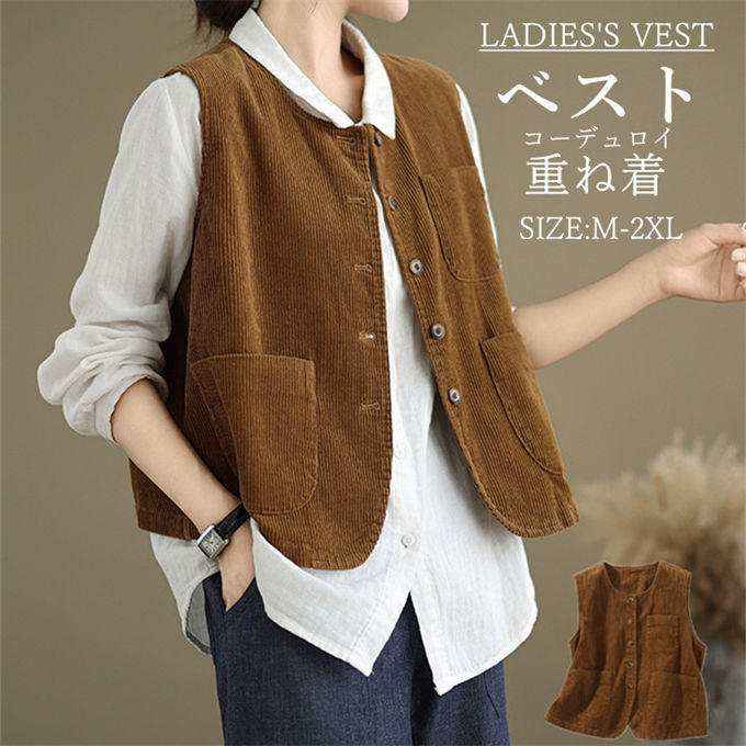 楽天市場】ベスト ジレ レディース ノースリーブ アウター 秋冬