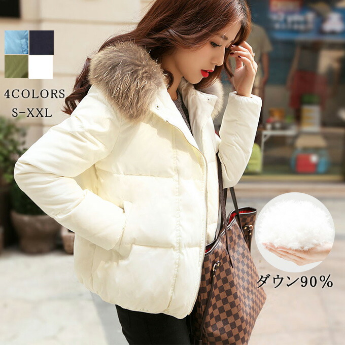 「な」ダウンジャケット ダウンコート レディース 軽量 アウターファー 楽天市場】ファー襟 アウター 秋冬 ダウンコート ダウンジャケット