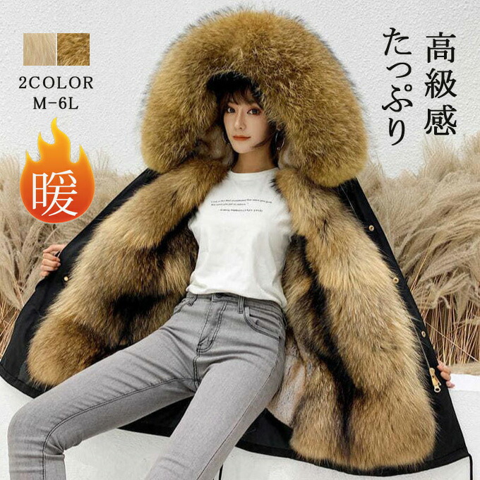 【美品】23区 LIMONTA ボアライナー付 モッズコート ファー 48 r04a676.jpg