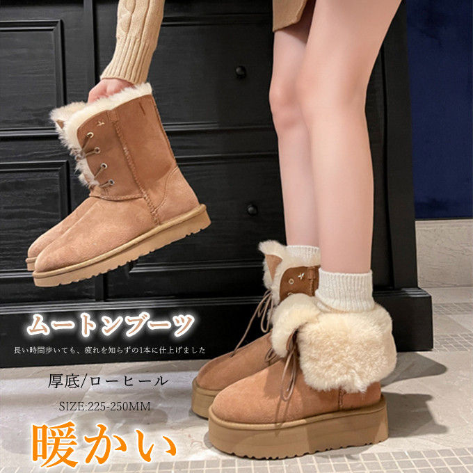 モコモコブーツ r03sh511.jpg