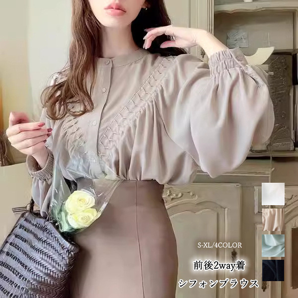ヴィンテージ　ベージュ シフォン ブラウス 長袖 フリル　ゴールド MEXZT ヴィンテージフリルシャツ女性レースパッチワークブラウス