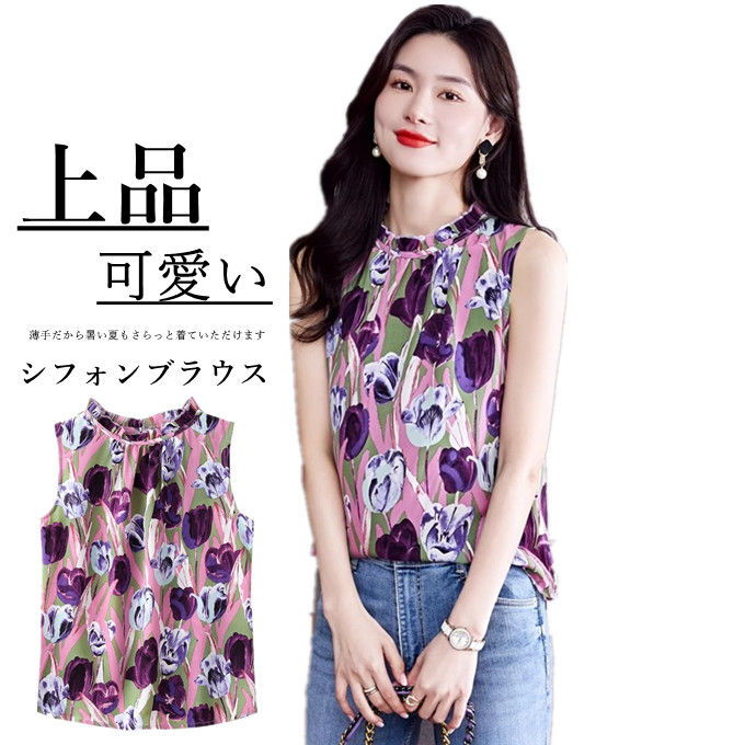 COLUMN フラワー模様 ノースリーブ トップス 36 COLUMN フラワー模様 ノースリーブ トップス 36 超 安い