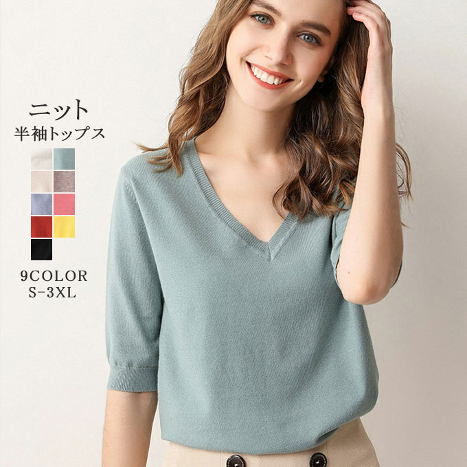 アンダーカバー: 半袖薄手ニットセーター r05t084.jpg