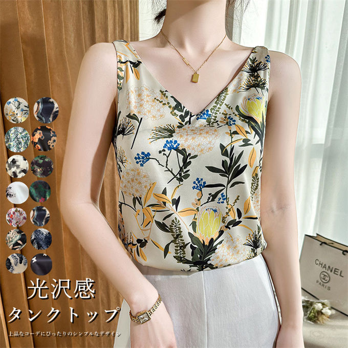 楽天市場】送料無料 チェック柄 タンクトップ レディース インナー