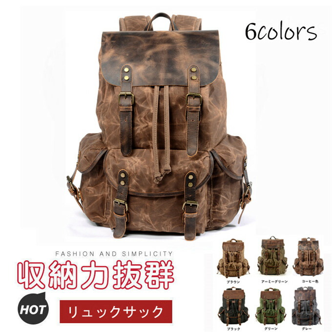 リュック メンズ オイルワックスキャンバスバックパック 牛革 本革レトロデザインリュック 防水 軽量 15.6インチ ビジネスリュック バッグ 2WAY アウトドア レザーリュックサック 革 スポーツ PC カジュアル パソコンパック 大容量 おしゃれ 大学 通勤 20～35L