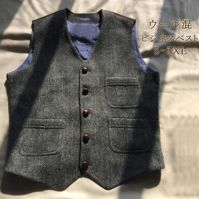 楽天市場】ベスト メンズ スーツ ジレ ツイード ウール ヘリンボーン柄