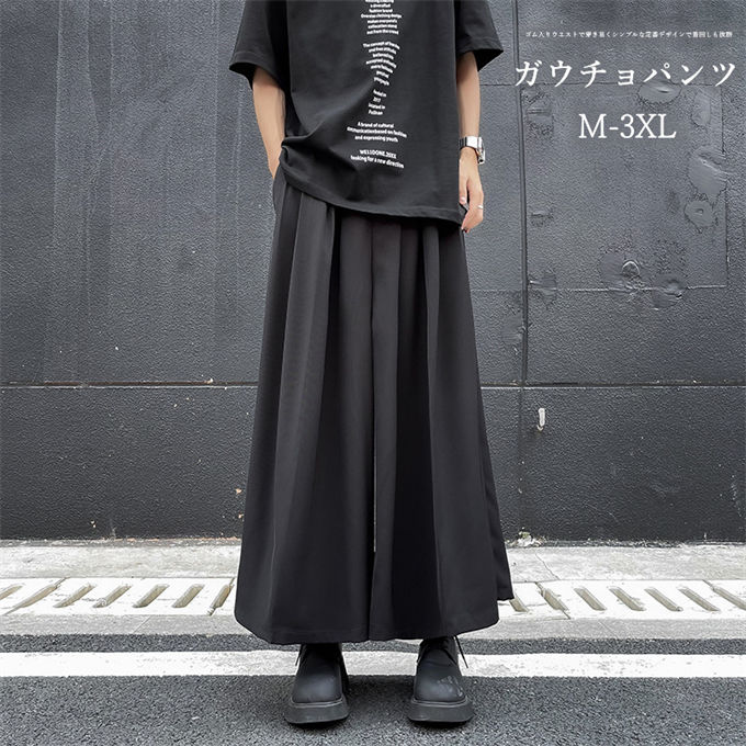 Y's リネン ガウチョ ワイド パンツ 黒 日本製 ワイドパンツ レディース 通販 ガウチョパンツ ズボン パンツ
