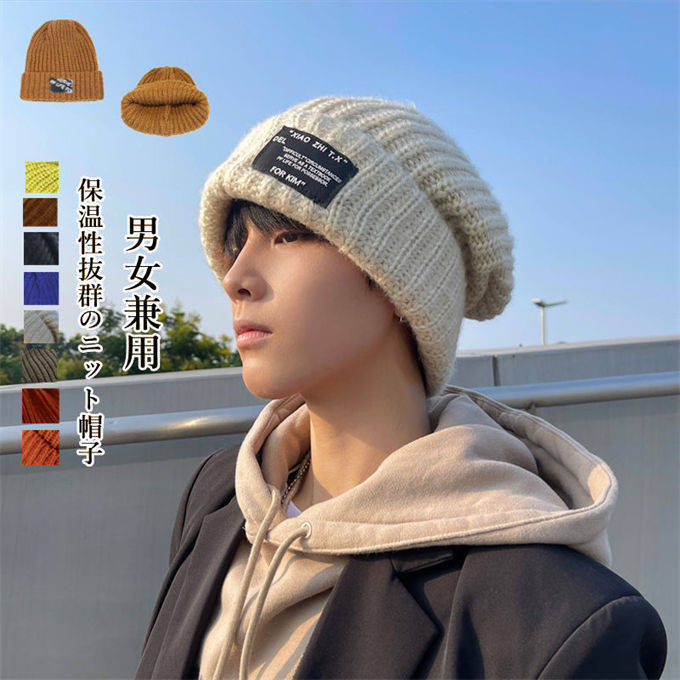 M.&kyoko ニット帽2個セットリンドウ PARKS TOKYO SELECT ニット帽 ニットキャップ 「Y＆M」（nii