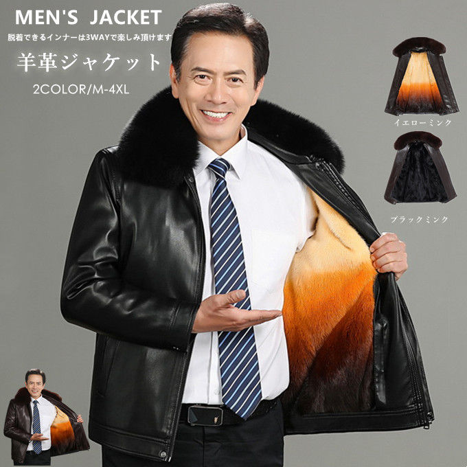 楽天市場】レザージャケット バイクジャケット ブルゾン 大きいサイズ