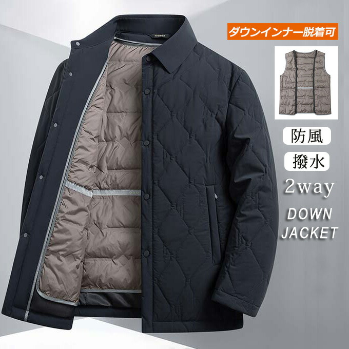 楽天市場】ダウンジャケット ライトダウン スタンドカラー はっ水加工