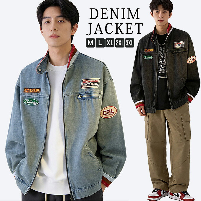 デニムジャケット フライトジャケット バイクジャケット メンズ ジージャン 春 秋 Gジャン ジャンパー ウォッシュ 刺繍ワッペン ブルゾン ファッション スタジャン デニム アウター カジュアル レトロ トップス 秋服 春 春服 通勤 通学 送料無料