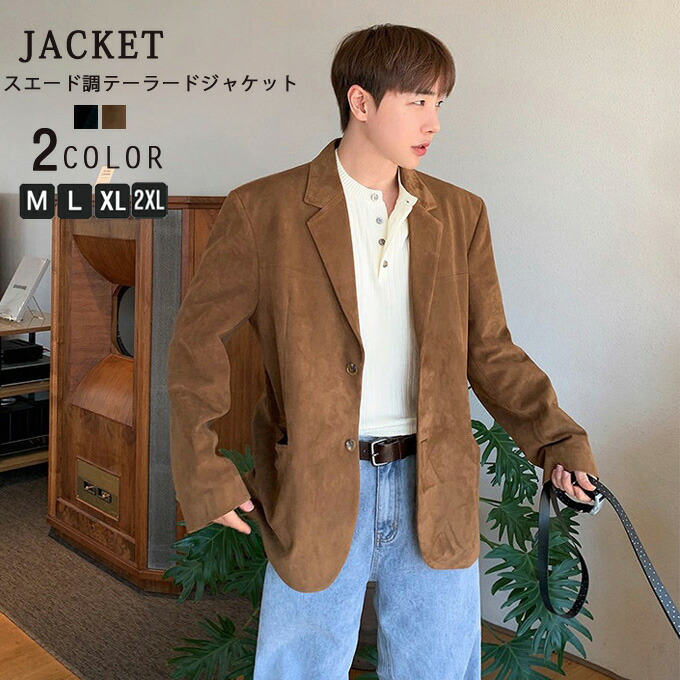 テーラードジャケット メンズ レディース スエード調ジャケット アウター 大人 ジャケット 春 秋 無地 アウター おしゃれ 服 スエードジャケット 春秋冬対応 カジュアル 通学 通勤 ビジネス 高級 上品 ユニセックス おしゃれ 送料無料