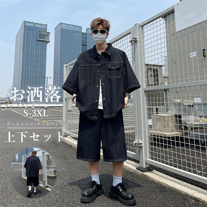 メンズ無地上下セットデニム半袖シャツロングパンツ夏 楽天市場】【12％OFFクーポン 7/25まで】デニムセットアップ