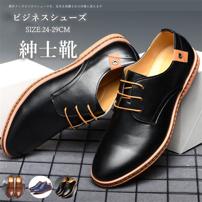 楽天市場】ビジネスシューズ メンズ おしゃれ PU革 靴 ローファー