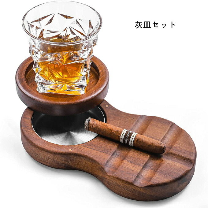 楽天市場】木製 葉巻灰皿 コースター ウイスキーガラストレイ 葉巻