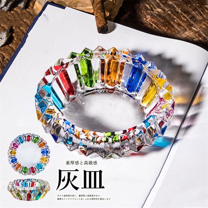 楽天市場】灰皿 レインボー 虹色 カラフル ガラス製 シンプル 収納