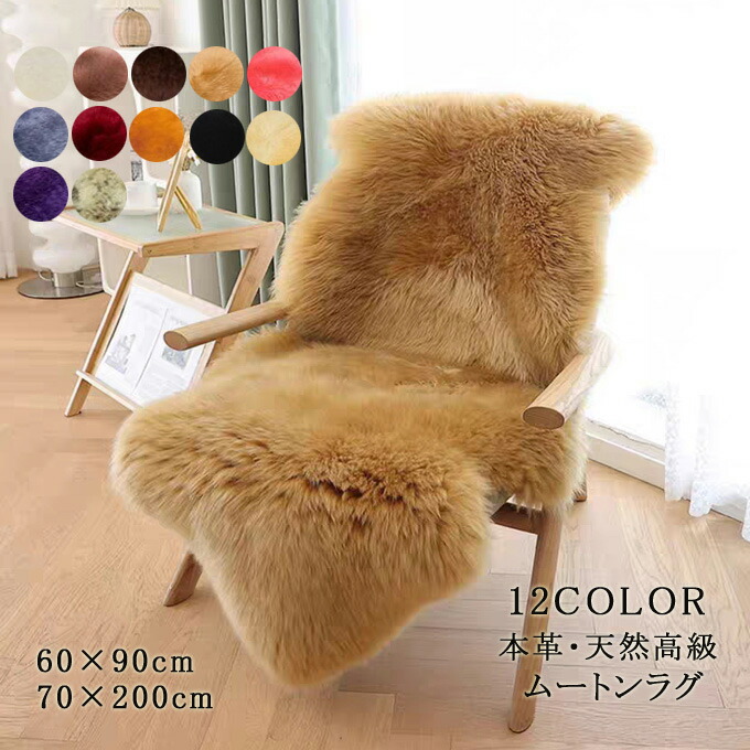 ⭐️超高級・超厚手・超美品　本毛ムートンラグがこれだ!⭐️ dts201.jpg