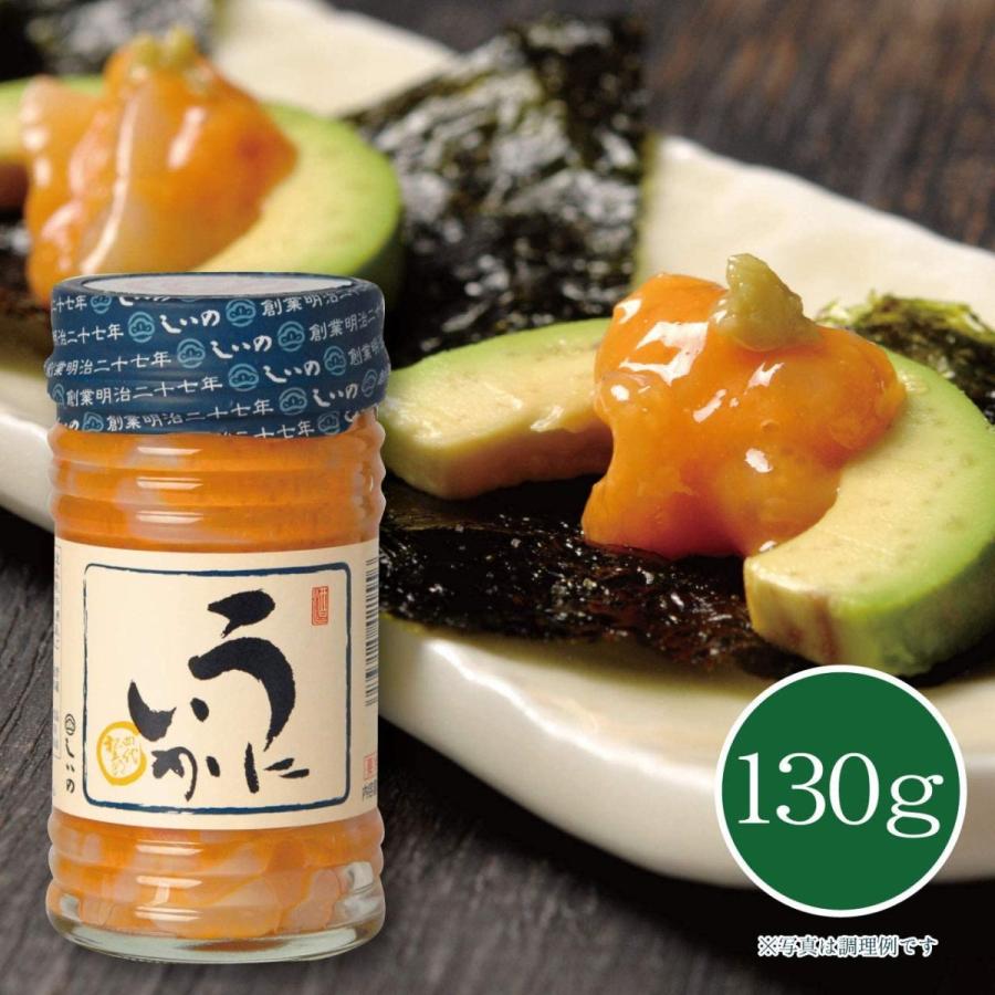 うにちゃんS 株）うに甚本舗 U-Stoa（オフィシャル） / ☆「しゃきしゃき！」数子