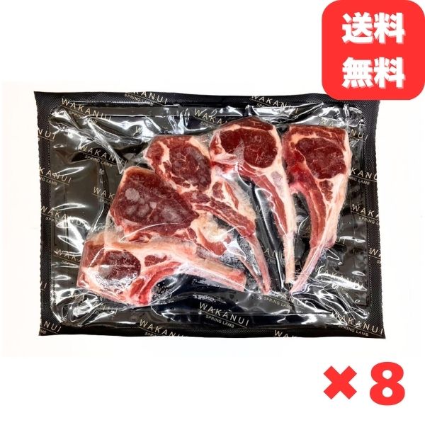 ラムフレンチチョップ (5本入(約260g)×8袋) 冷凍 クリスマス BBQ 焼肉 ニュージーランド産 スプリングラム使用 New Zealand Lamb Chops (計40本) 送料無料|業務用食品問屋アールズ