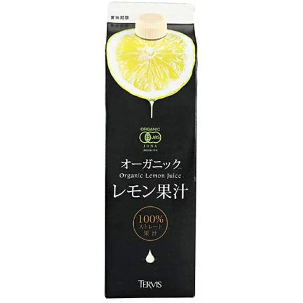 市場 有機レモン果汁 有機JAS認定 1000ml 6本 オーガニック 1ケース