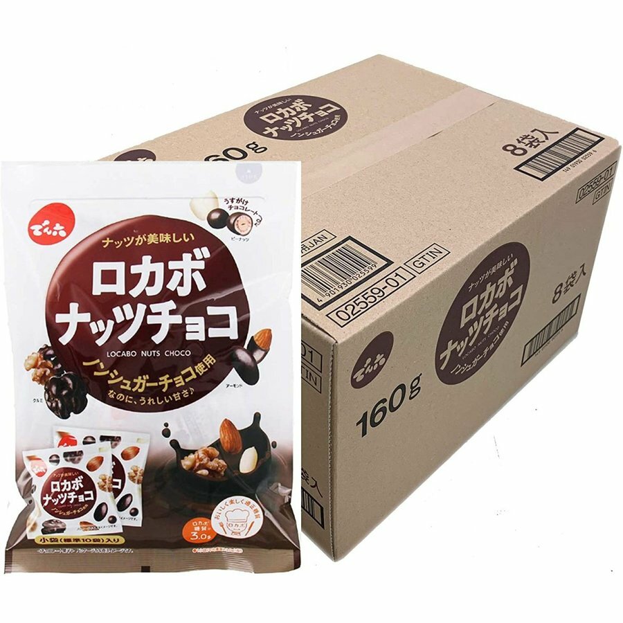 楽天市場】でん六 ロカボ ナッツチョコ ハニーバターナッツ 2種各1袋 セット 糖質制限 小袋 ダイエット お菓子 ミックスナッツ 食物繊維 ネコポス  送料無料 : 業務用食品問屋アールズ