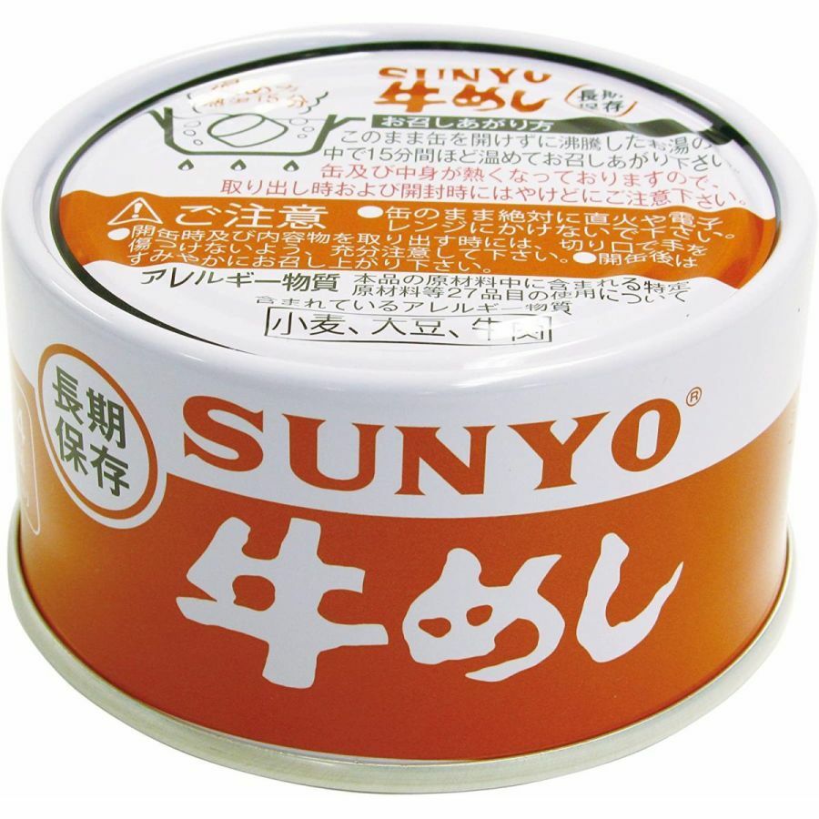 楽天市場】サンヨー 飯缶 牛めし 185g 24個 1ケース 缶詰 非常食