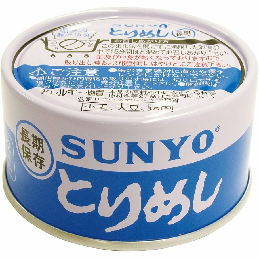 市場 サンヨー 185g 飯缶 １個 とりめし